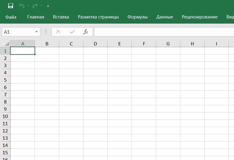 Пустой Excel-файл для будущей финансовой модели