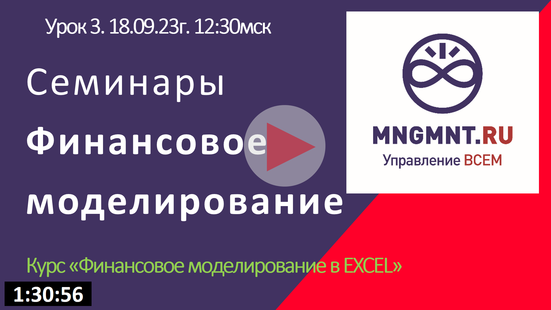 3-тий семинар. Потоки запусков бизнес-процессов